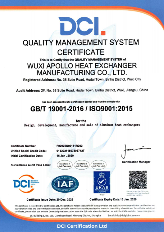 System Certification