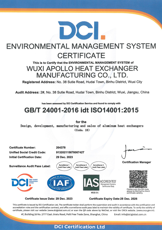 System Certification