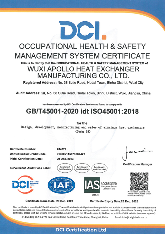 System Certification